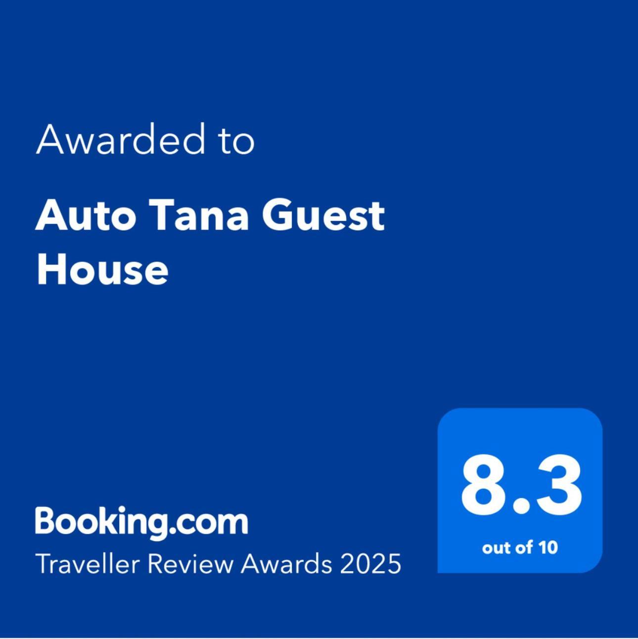 Auto Tana Guest House Тирана Екстер'єр фото